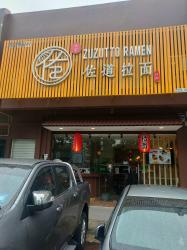 IMG20230301115826 - nur shakilla.jpg